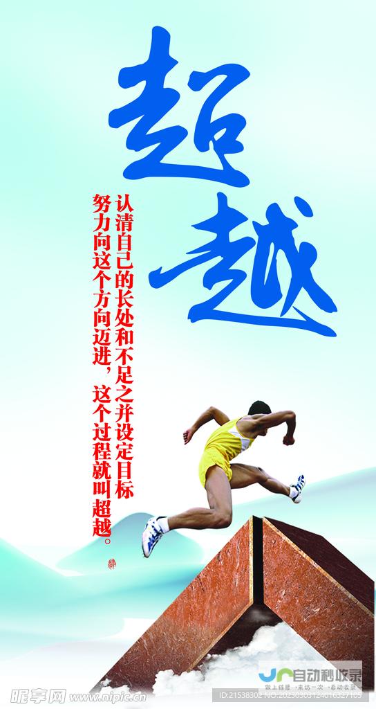 超越平台限制，打造专属App：探究App定制开发的流程、技术和成功案例。