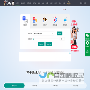 山东泰安岳鑫机械有限公司-摩擦焊机_摩擦焊机厂家-