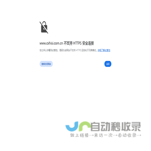 抱歉，您的主机空间已经到期！