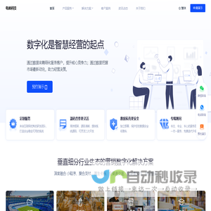 电熊科技