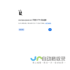广州泰阳能源科技有限公司
