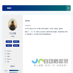 5G狗_我的笔记a探索5G科技世界