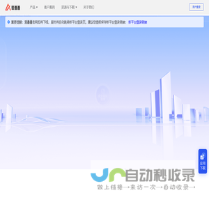 金唐软件_宁波金唐软件有限公司_医疗信息化,运维管理,健康管理