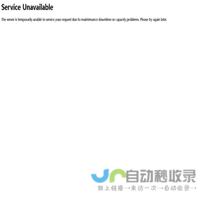 景泰宝典代理
