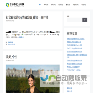 意达维QQ分组网 - 意达维QQ分组网