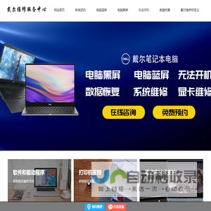 中金前海（深圳）私募股权基金管理有限公司