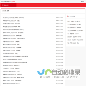 智能配电柜_机房精密配电柜_机房配电柜模块_施耐德配电柜_智能配电系统-深圳市梅比西电气设备有限公司
