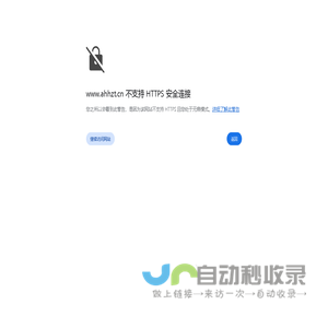 安徽徽真堂健康科技有限公司