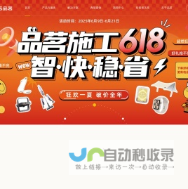 时刻美手表 | 广东时刻美表业制造有限公司