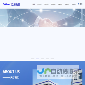 中央气象台