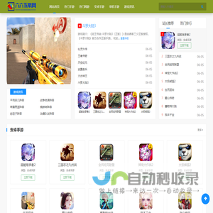 天途路业集团有限公司-道路专用材料与特种装备制造企业,划线机,热熔涂料,双组份涂料,标线涂料