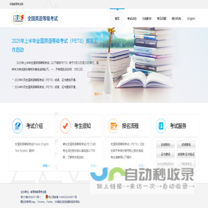 宁波助贷网-专业贷款咨询协办平台银行贷款中介公司推荐-小芮咨询