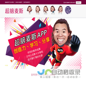 上海京尼软件科技有限公司